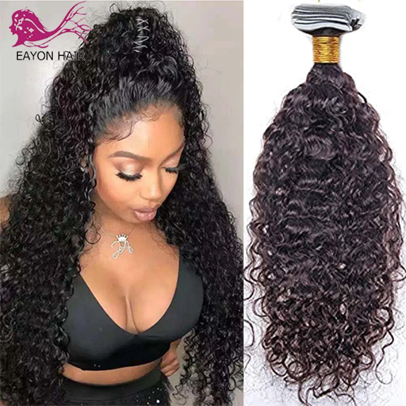 Вьющаяся лента для наращивания человеческих волос свободная вьющаяся