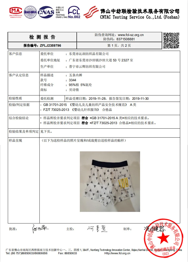 

Children's underwear set Boys boxer briefs Cotton briefs Shorts Baby cartoon car boxer briefs Soft breathable briefs 4pcs mens