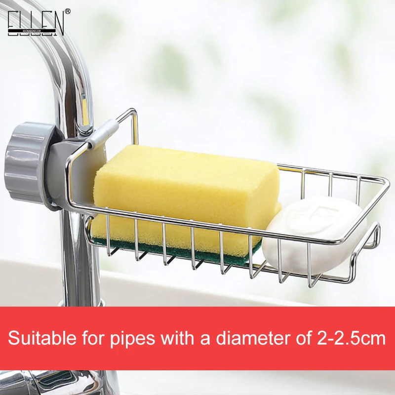 Эллен сливная корзина для кухонного смесителя хранилище из нержавеющей стали с