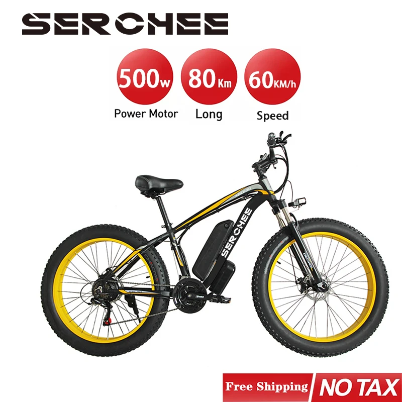 Электровелосипед для взрослых SERCHEE K800 колеса 26 дюймов 500 Вт 48 В 15 Ач 40 км/ч 21