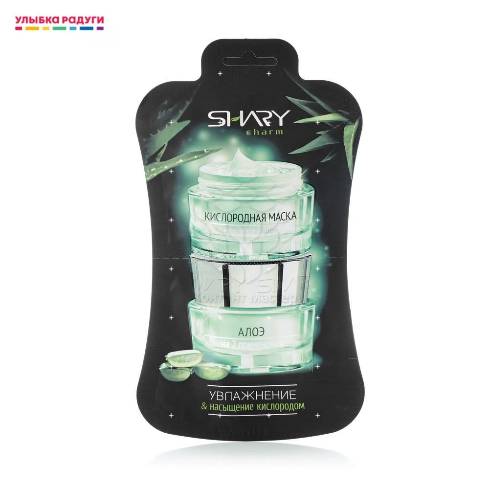 Кислородная маска Shary для лица &quot Алоэ 2*5г |