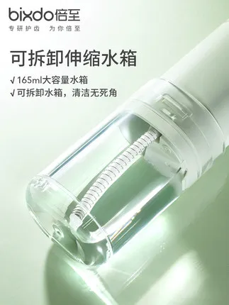 

Portable Mini Irrigator Home Electric Floss Cleaner Electric Floss Cleaner