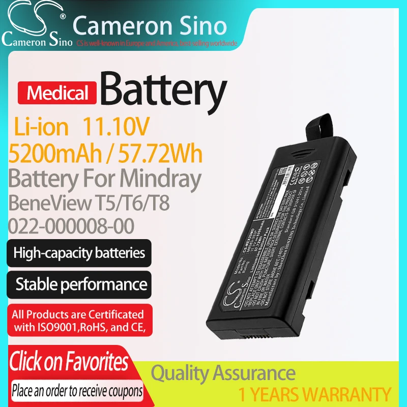 CameronSino батарея для Mindray BeneView T5/T6/T8 подходит 022 000008 00 медицинская сменная 5200mAh/57.72Wh 11