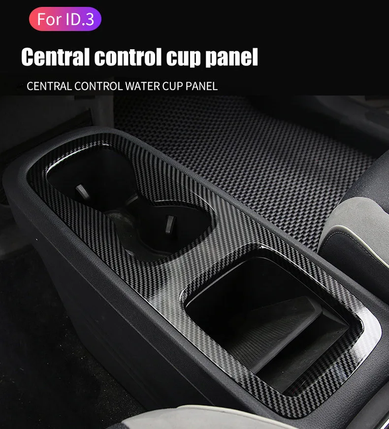 

Для Фольксваген ID.3 Volkswagen центральная консоль декоративная отделка панель накладка на чашку воды
