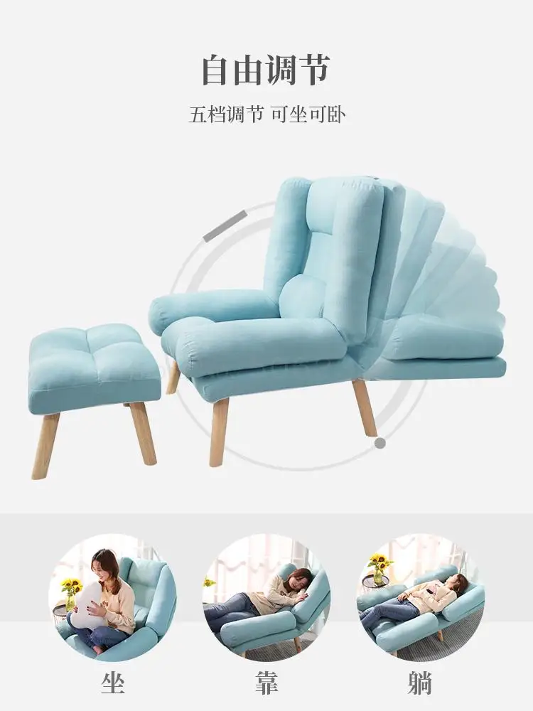 Кресло для отдыха Одноместный маленький диван стул спальни милая девушка