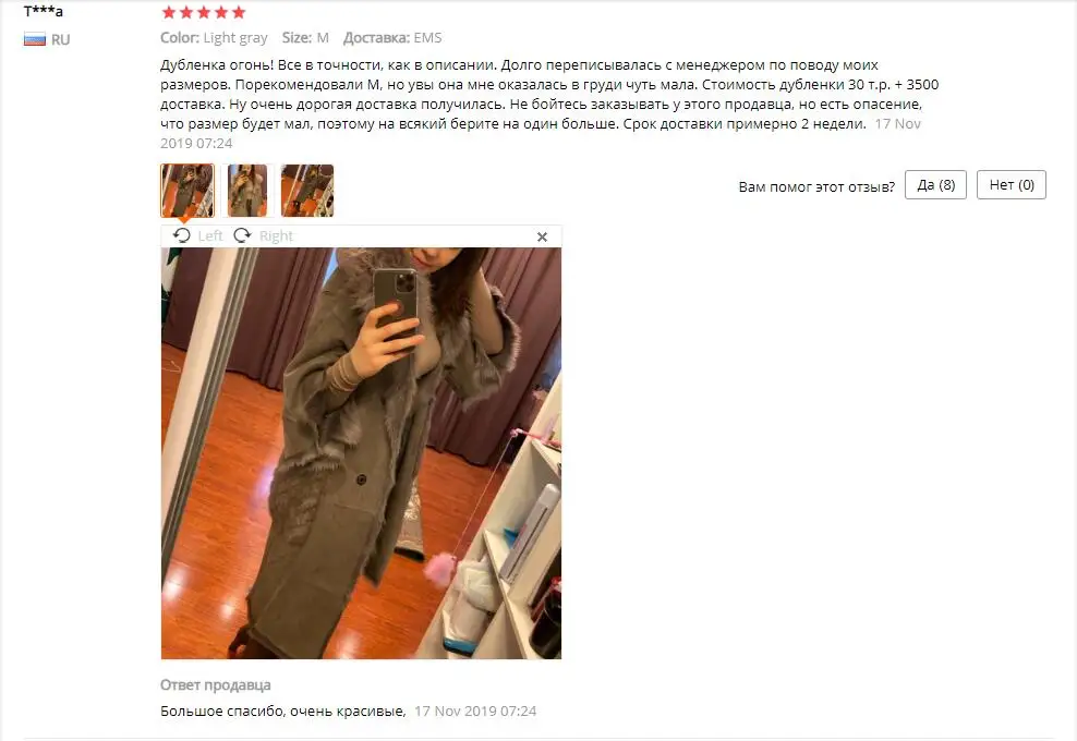 ZiZhen женское лоскутное пальто из овчины с длинным двойным мехом монгольский меховой воротник с норковым мехом 180816-3