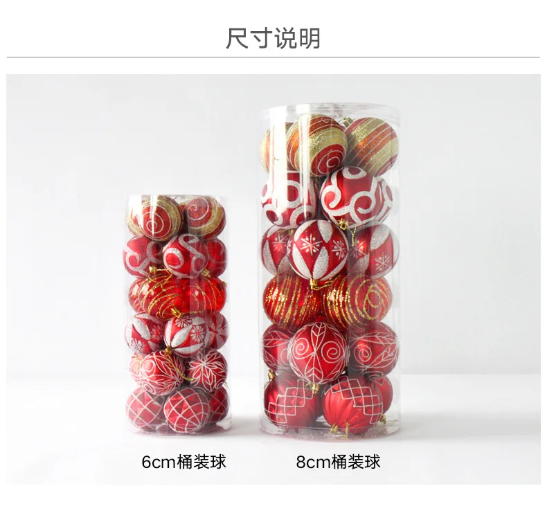 1 barrel 24pcs 6cm Painted ball Christmas decoration Painted christmas ball Room living room Christmas tree decor