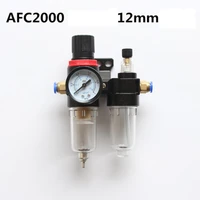 g14 port afc2000 air compressor treatment unit oil water separator regulator frl combination union filter airbrush lubricator