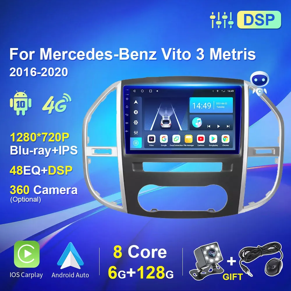 

Автомагнитола для Mercedes-Benz Vito 3, Metris 2016-2020, Android, GPS, DSP