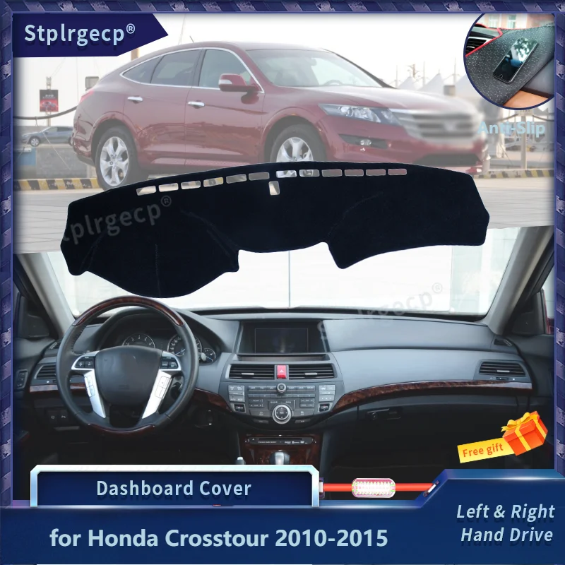 

Нескользящий коврик для приборной панели Honda Crosstour 2010-2015