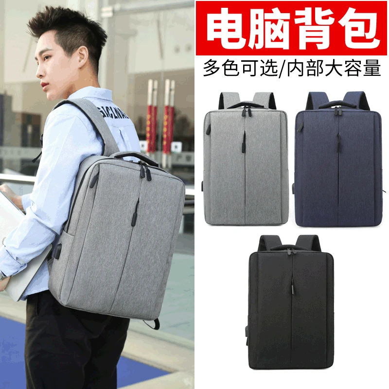 

Designer Backpacks Men's And Women's Backpack Korean Business Oxford Student Bag Large Capacity Leisure Computer Schoolbag