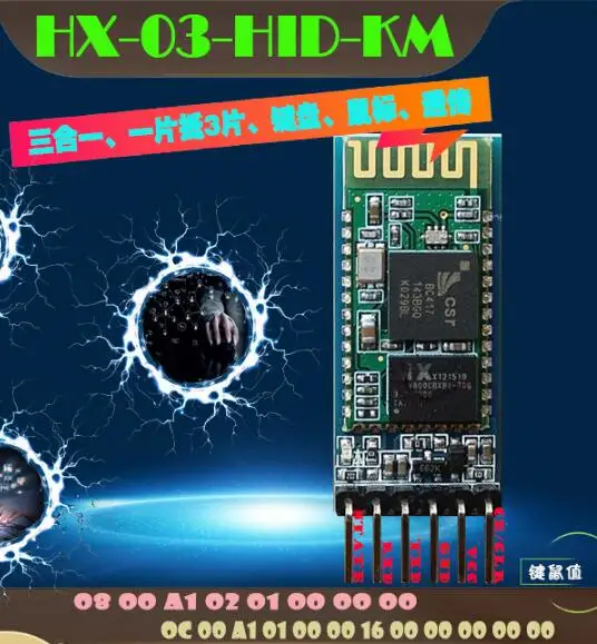 HC-03-HID-KM HID клавиатура мышь модуль с адаптером платы беспроводные SPP Интегральные