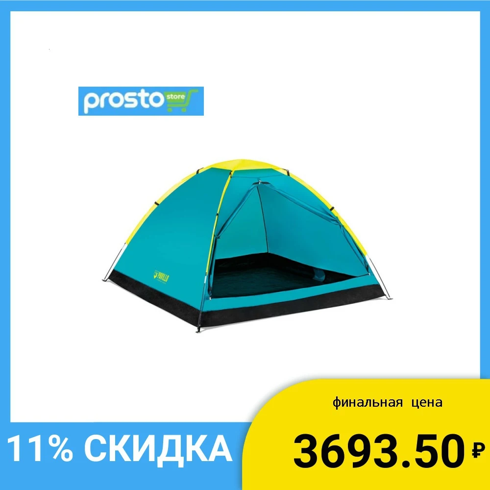 BESTWAY Палатка Cooldome 3 polyester 210x210x130см|Палатки| |