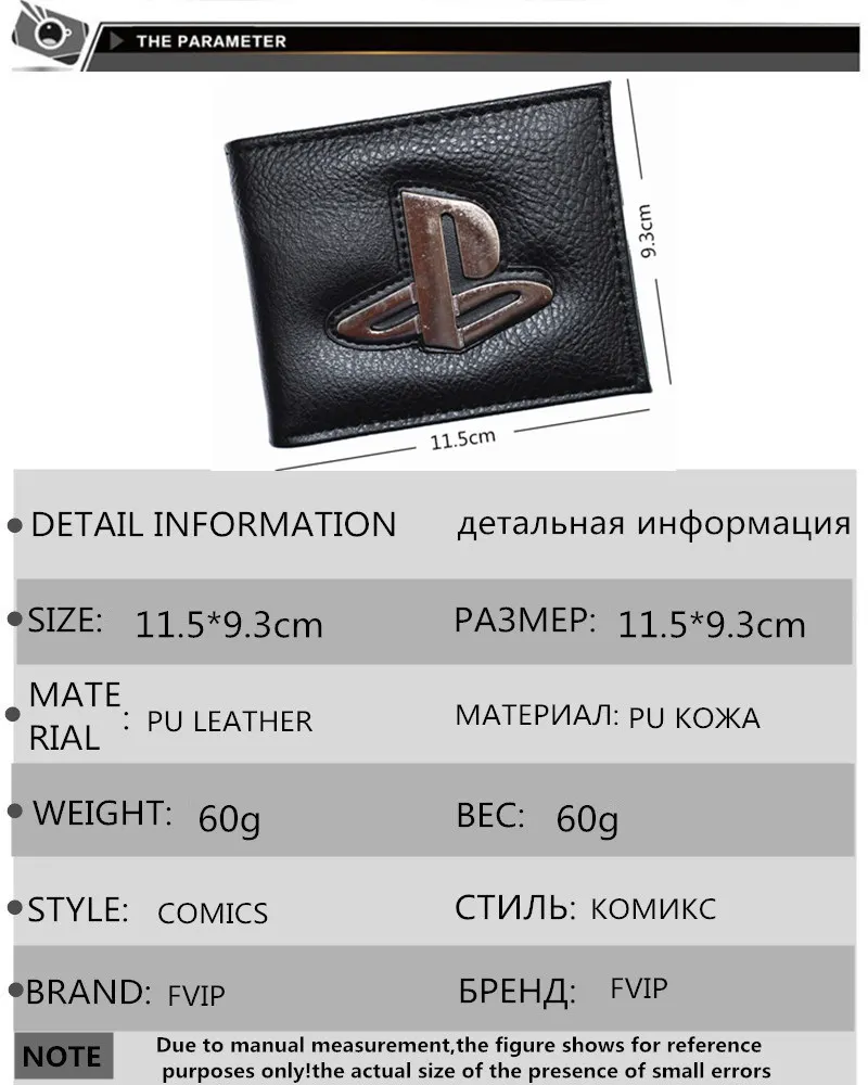 Новое поступление кошелек "PlayStation" мужской короткий кошелек с карманом для монет