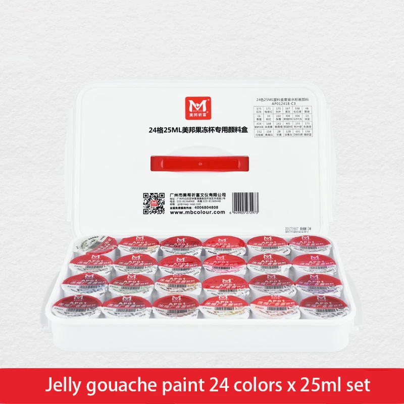 Набор пигментов из желейного пигмента/цветной пигмент для рисования студентов 24