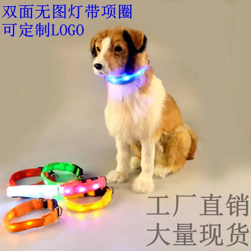 Бесплатная доставка товары для домашних животных ошейник с лампочками больших и