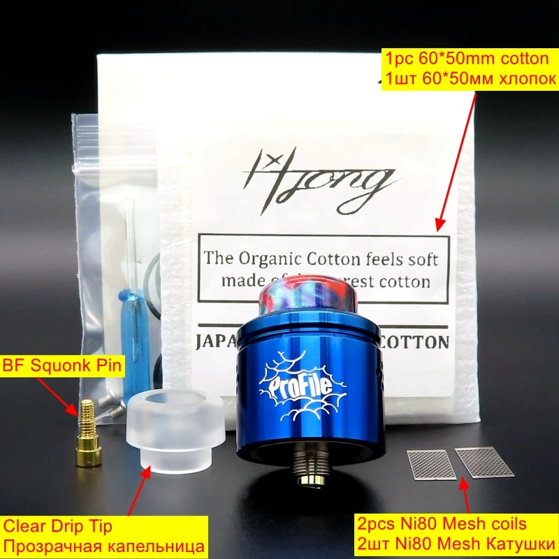 Атомайзер RDA вейп с одной катушкой MTL 24 мм баком для капания Squonk BF PIN | Электроника