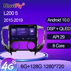 Автомобильный радиоприемник NaviFly 7862 QLED 1280*720, 6 ГБ + 128 Гб, Android 10, DSP, мультимедийный проигрыватель, GPS-навигатор для Mitsubishi L200 5 2015 2019