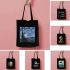 Хозяйственная сумка Ван Гог, шоппер, многоразовая утилизация Хлопковая Сумка, модная веревочная ткань, 2021 дружественные продукты, классические