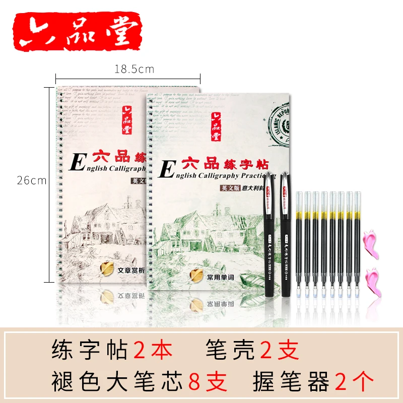 

2 Books/Set Children's English Alphabet Groove Hard Pen The Copybook Fonts Auto Fades Can Be Reused Words Letters Board