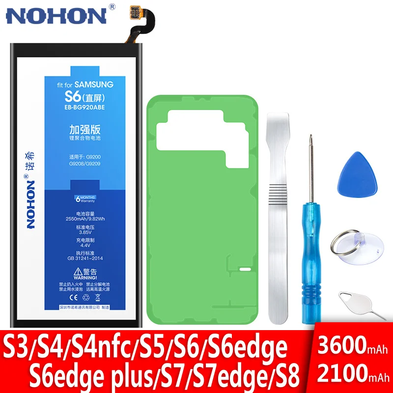 

Nohon Battery for Samsung Galaxy S5 S6 S7 S8 S9 S3 S4 NFC S7 S6 Edge S8 Plus G950F G930F G920F G900F G925F G935F G955 Bateria