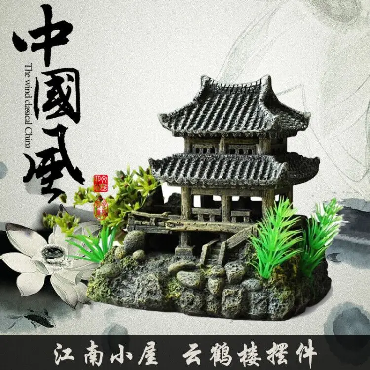 

Aquarium Landscaping Aquarium Decoration Rockery Resin House Water Village Building Decoration Ancient Building Decoration