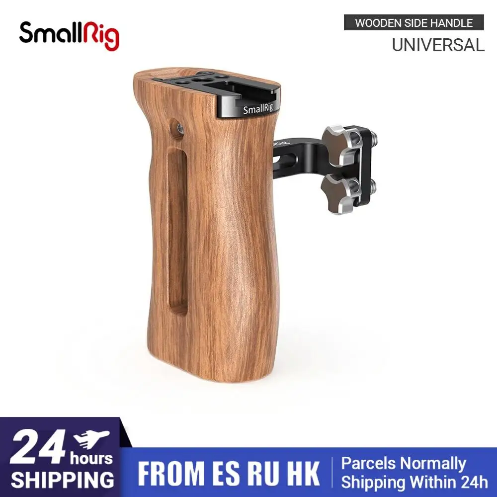 Ручка Стабилизатор SmallRig для видеокамеры универсальная деревянная ручка с