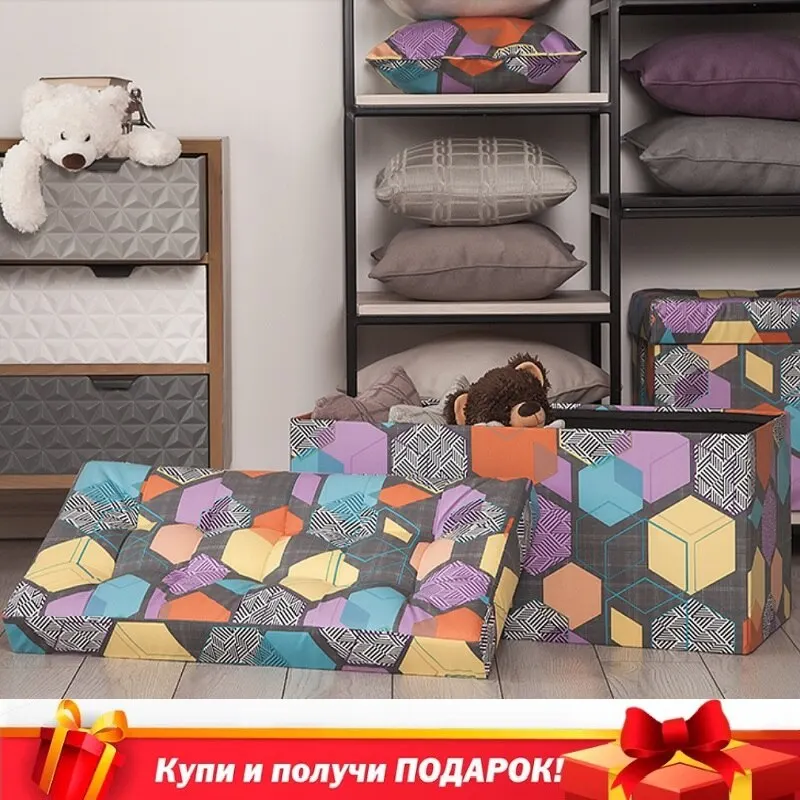 Пуф банкетка складной большой Дели+ Delicatex многоцветный ящик для хранения детских