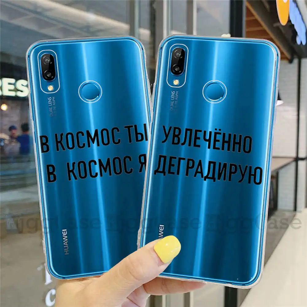 Силиконовые чехлы из ТПУ для Huawei P30 P20 P40 Lite Pro P10 Lite|Бамперы| |