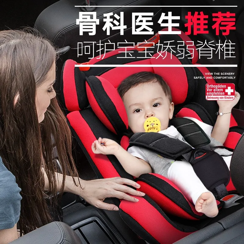 Регулируемое детское автомобильное безопасное сиденье От 0 до 12 лет/9 36 кг