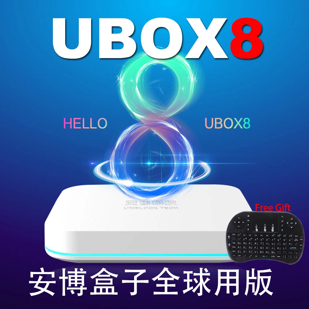 UBOX8 PROS MAX стабильная ТВ приставка android 10 AI VOICE Dual wifi 4 Гб 64 Лидер продаж в Японии