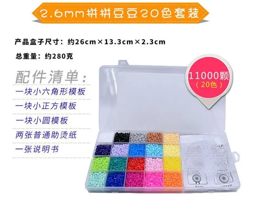 20 цветов 11000 шт Хама бусины perler+ набор шаблонов для детей DIY Пазлы Tangram Развивающий Пазл игрушки для детей