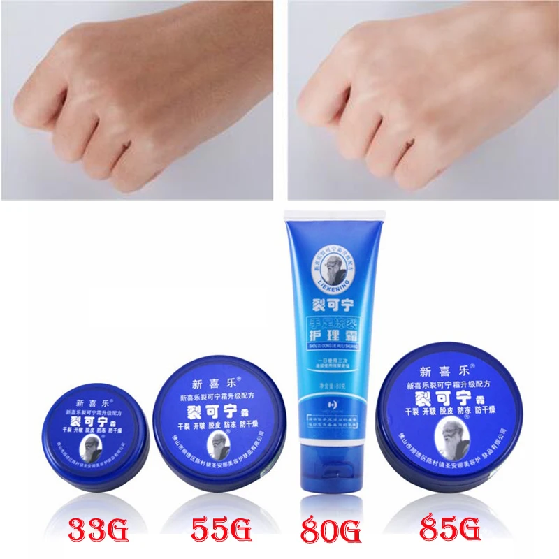 Китайский крем для рук с травами ног анти-сушки пятки треснутый ремонт удаление