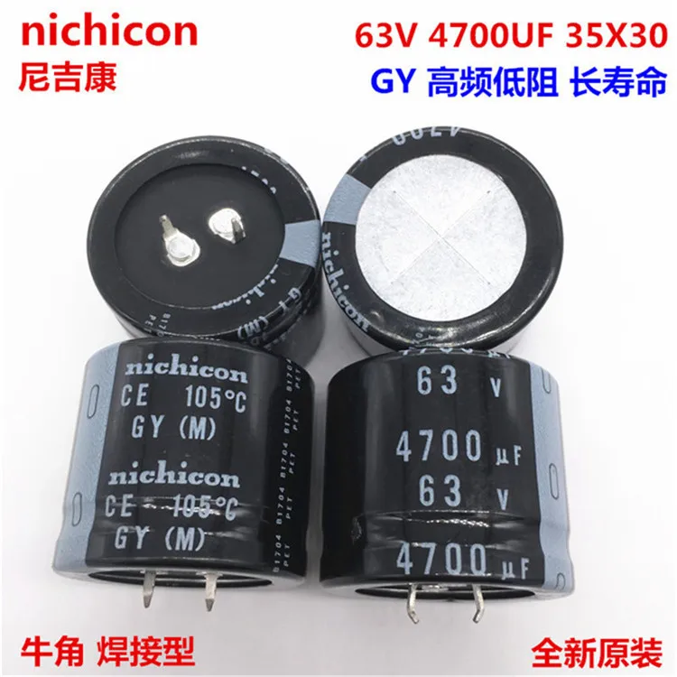 2 шт./10 шт. 4700 мкФ 63 в Nichicon GY 35x30 мм 63v4700мкф защелкивающийся конденсатор блока