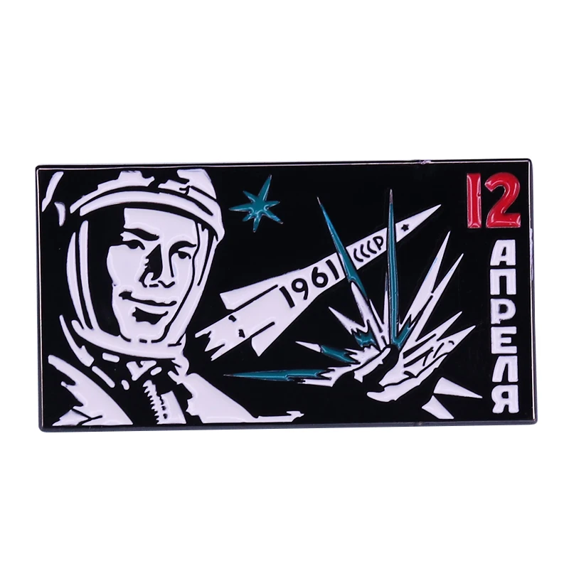 Советский астронавт Гагарин эмалевая булавка CCCP Космос брошь Униформа аксессуар