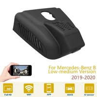 car dvr wifi video recorder dash cam camera high quality night vision full hd for mercedes benz b low medium version 2019 2020