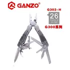 Ganzo G300 серия G302-B G302-H многофункциональные плоскогубцы 26 инструмент в 1 набор ручных инструментов Набор отверток портативный складной нож плоскогубцы из нержавеющей стали