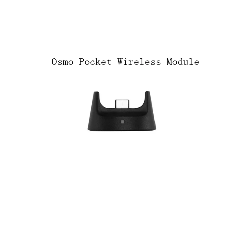 Wireless Module DJI Osmo Карманный расширительный комплект/зарядный чехол/водонепроницаемый чехол/удлинитель/ND набор фильтров/беспроводной модуль/контроллер колеса - Цвет: Wireless Module