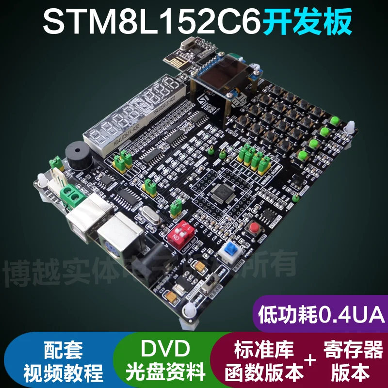 STM8L152C6 макетная плата с низким энергопотреблением 400nA Поддержка видео учебник