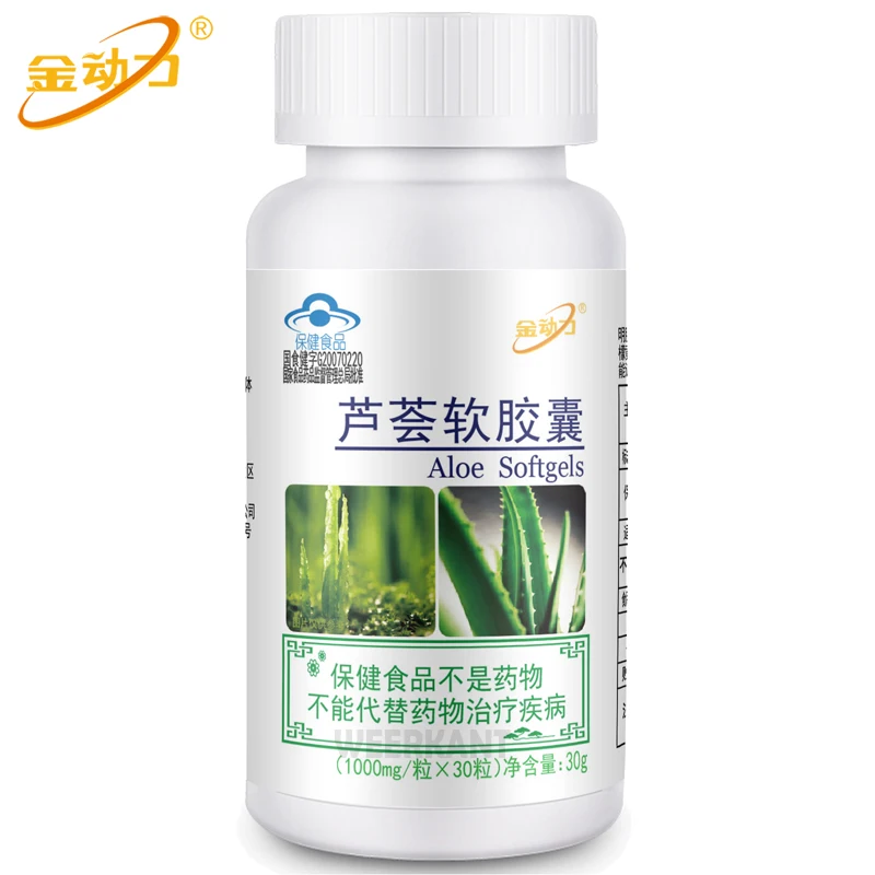 Aloe Vera Extract Softgel Drink Supplement Capsules Laxative Constipation Break Down Fat Burn Aid Digestive Aid
Aloe Vera Extract Softgel Drink Supplement Capsules Laxative Constipation Break Down Fat Burn Aid Digestive Aid