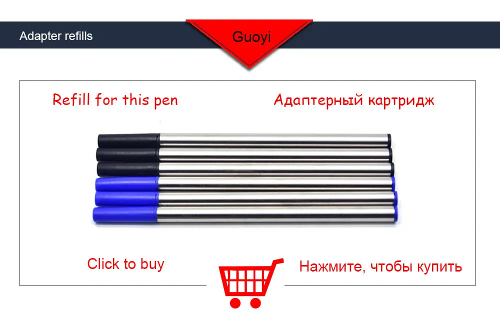 Guoyi A316 Новая Металлическая гелевая ручка, красная, черная, для обучения, офиса, школы, канцелярские принадлежности, подарок, роскошная ручка и отель, шариковая ручка для бизнеса