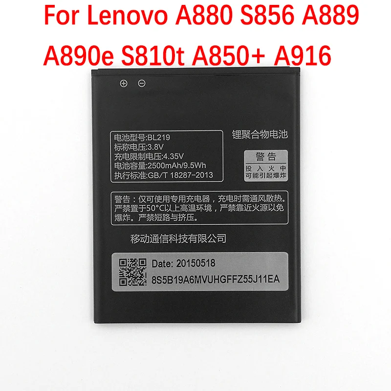 Новый оригинальный аккумулятор 2500 мАч BL219 для Lenovo A880 A889 A890E A768T A916 S810T S856 A850 +