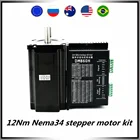 Шаговый двигатель Nema34 с фланцем 86, 12 нм, 14 мм, с 5 мм ключом + DM860H, 2-фазный микрошаговый драйвер, переменный ток 18-80 в, постоянный ток 24-110 В