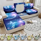 Эластичный чехол для дивана, чехол для дивана, чехол для дивана с 3D рисунком галактики бабочки, чехол для кресла, украшение для гостиной