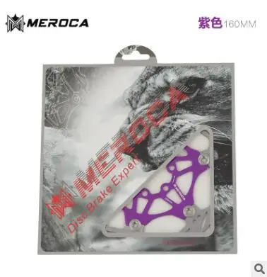MEROCA PURPLE 160MM Велосипед дисковый тормоз ротор плавающий MTB для 160 мм 180 мм 203 мм - Цвет: MEROCA PURPLE 160MM
