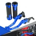 Алюминиевые Складные Регулируемые рычаги тормозной муфты для мотоцикла PIAGGIO детьми 300 2011-2018 2017 2016 2015 2014 BEVERLY300 CNC