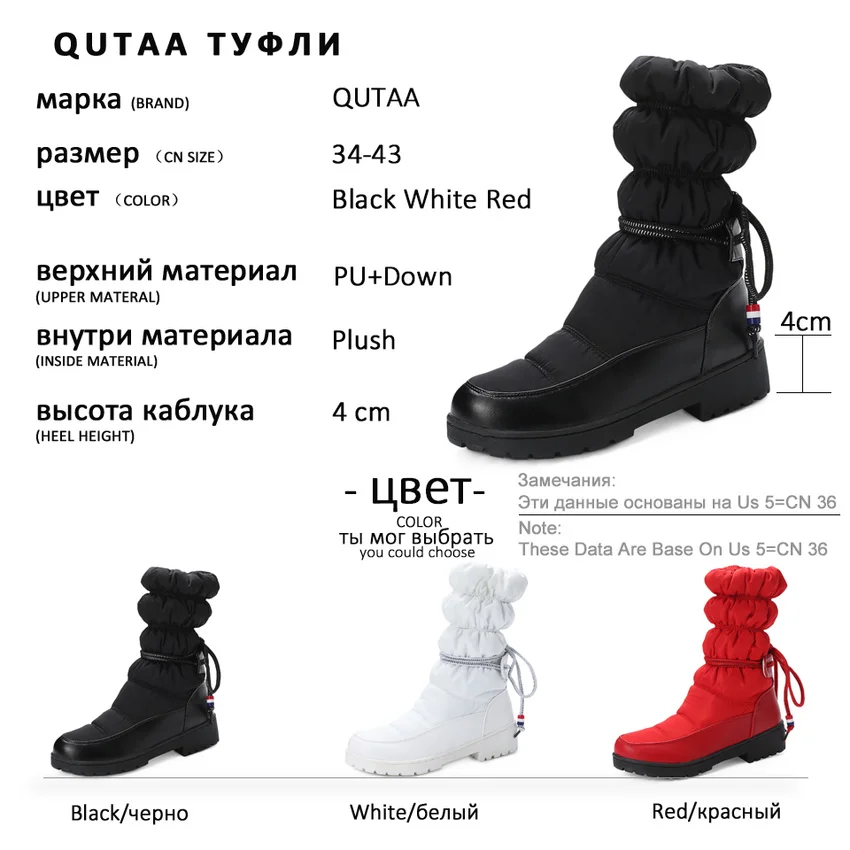Женские зимние ботинки на платформе QUTAA черные теплые до середины икры из