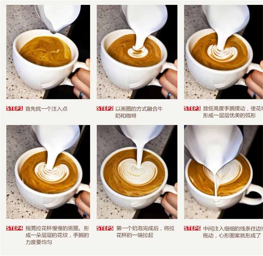 

1pcStainless Steel Frothing Pitcher Pull Flower Cup Latte Milk Jug Coffee Milk Mug Frother Milk Espresso Foaming Tool Coffeware