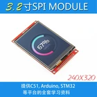 3,2 дюймовый SPI LCD модуль 240*320 ili9341 занимает не менее 4 Io