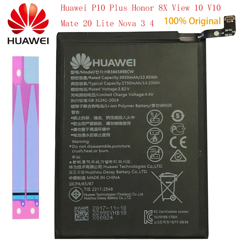 Аккумулятор HB405979ECW для huawei Nova CAZ-AL10 CAZ-TL00 Enjoy 6S Honor 6c Y6 PRO Y5 p9 lite mini Batterie 3020m - Цвет: HB386589ECW